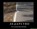 Максім Хохуляк фотография #4 (источник - https://vk.com/id161530660)