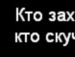 Татьяна ======== фотография #38 (источник - https://vk.com/id139849765)