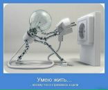 Андрій Абрамчук фотография #21 (источник - https://vk.com/id11939354)