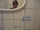 Фотография Клепиковой Елены