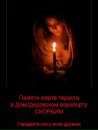 Фотография Комковой Алены