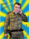 Фотография Трунова Евгения