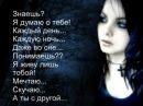 Нікуся Брич фотография #28 (источник - https://vk.com/id150571098)