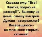 Діана Мурин фотография #38 (источник - https://vk.com/id73085906)