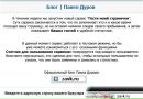 Світлана Продан фотография #36 (источник - https://vk.com/id101106927)